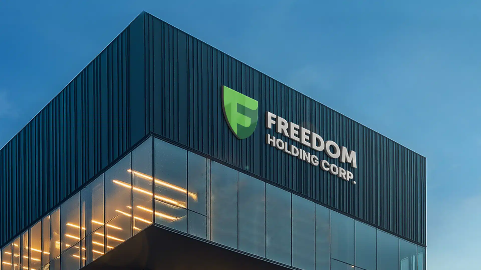 Зачем Freedom Holding Corp. создал бесплатную доставку и когда ее запустят