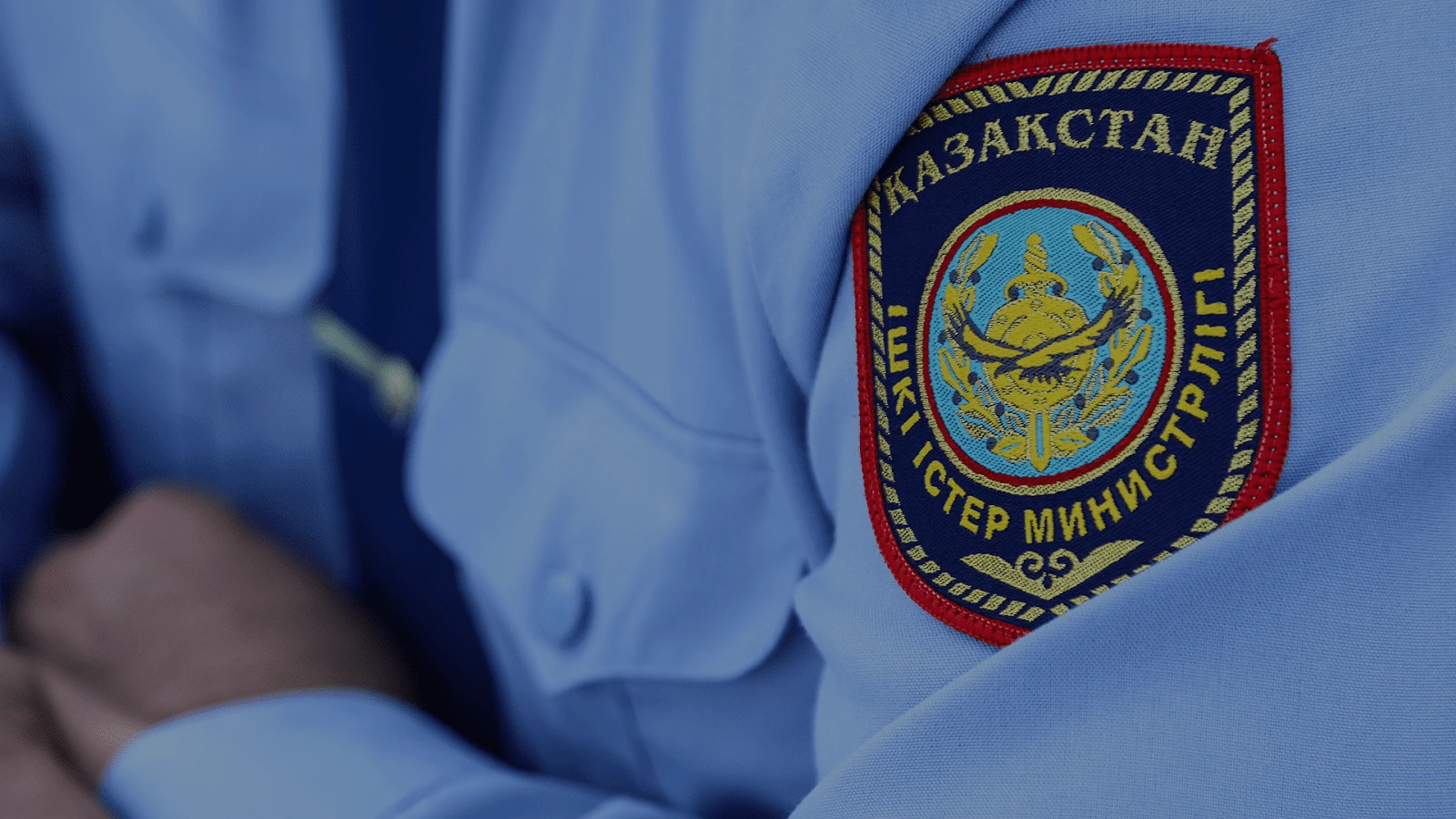 Правила организации наставничества для молодых полицейских изменили в Казахстане
