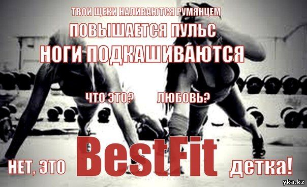 Проводим Набор в группы " B.E.S.T. fit"  и "Pilates"