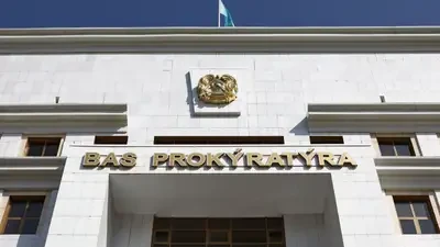 Генпрокуратура обратилась к казахстанским родителям с предупреждением