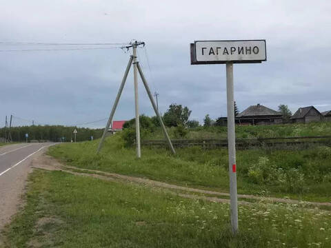 В ВКО могут переименовать село Гагарино