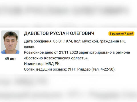 В ВКО подозреваемый в убийстве молодой женщины до сих пор находится в розыске