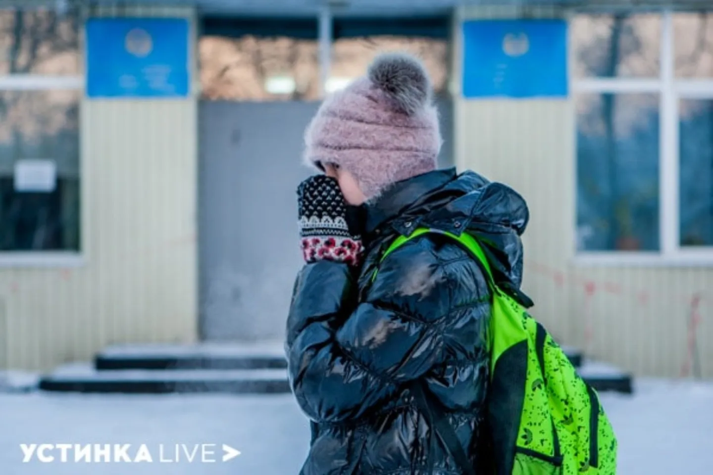 В ВКО из-за сильных морозов школьники не пойдут на занятия