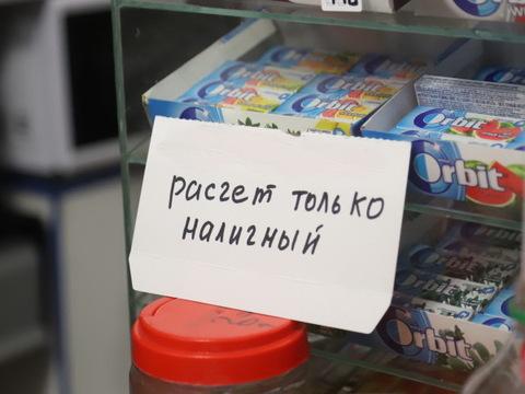 Бизнесмены начали требовать наличку с клиентов в Казахстане — их ждет крупный штраф