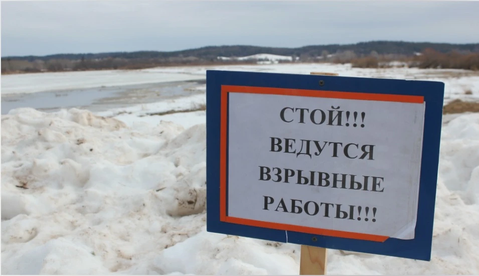 В Риддере на Ульбе взрывают лёд во избежание паводкоопасной ситуации (видео)