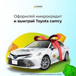 Получить деньги
