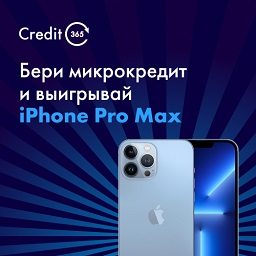 Получить деньги