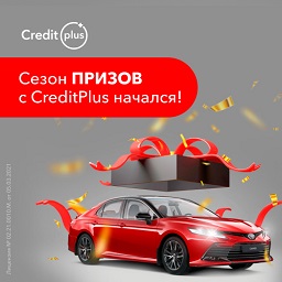 Получить деньги